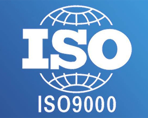 质量管理体系ISO9000认证