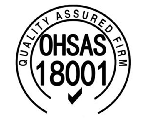 职业安全健康管理体系OHSAS18000&ISO45000