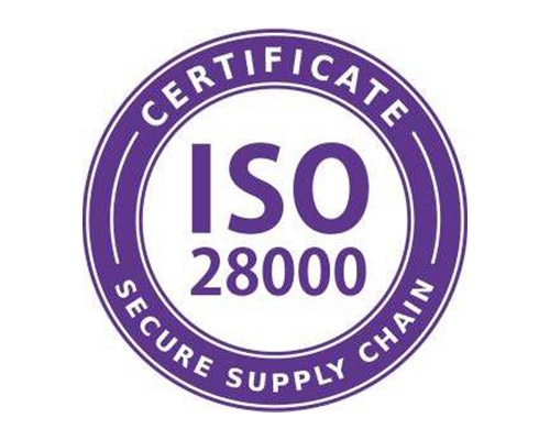 广西供应链安全管理体系ISO28000