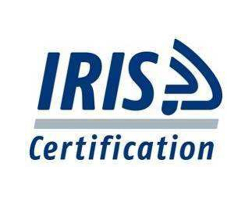 北海铁路行业体系认证IRIS