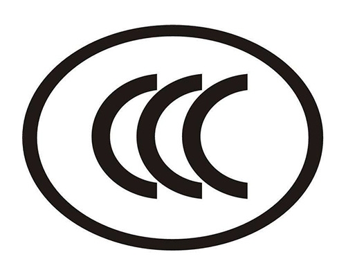 桂林CCC认证