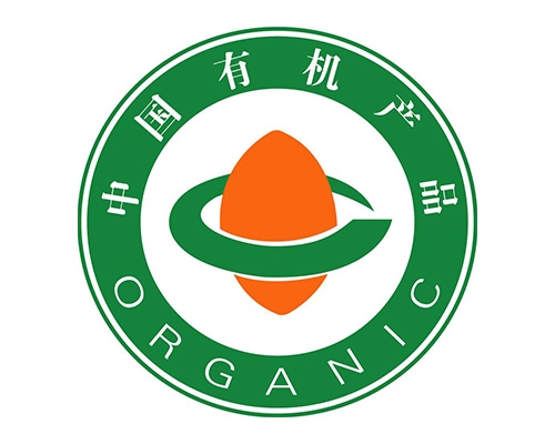桂林有机食品认证