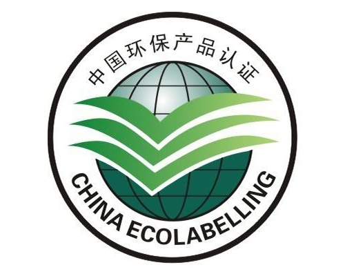 桂林环保产品认证